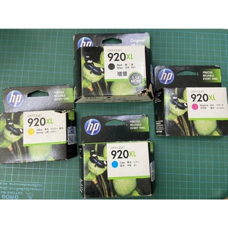 ตลับหมึกเทียบเท่า HP 920xL  C M Y BK-พร้อมส่ง