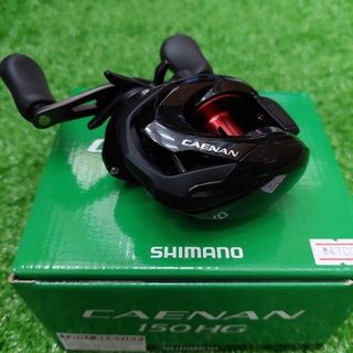 รอกหยดน้ำ shimano caenan 150 / 150 HG หมุนขวา สินค้าแท้100% มีใบรับประกันในกล่อง