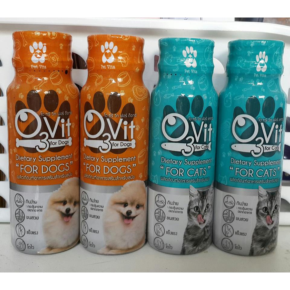 O3Vit วิตามินบำรุง