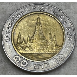 10บาทปี2541ผ่านใช้สวย(A0017)