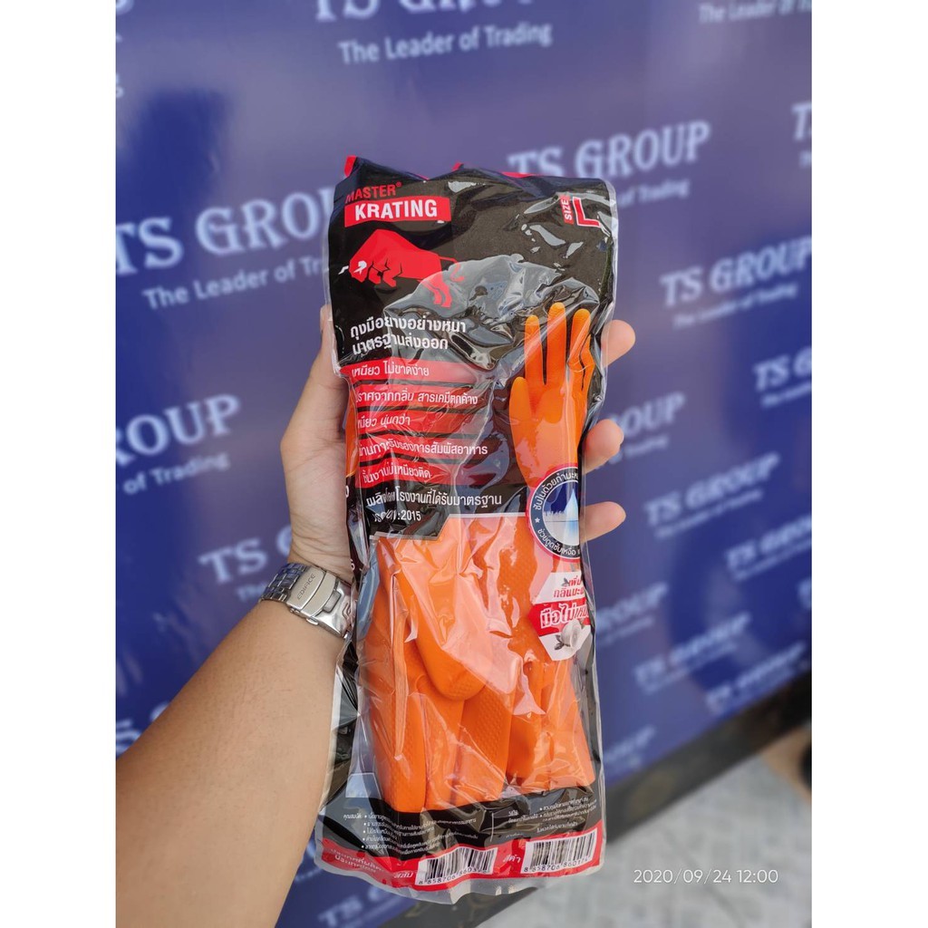 ถุงมือยาง สีส้ม ยี่ห้อกระทิง อย่างหนา มาตรฐานส่งออก หนา กระชับมือ ไม่มีกลิ่นฉุนติดมือ สามารถซักล้างได้