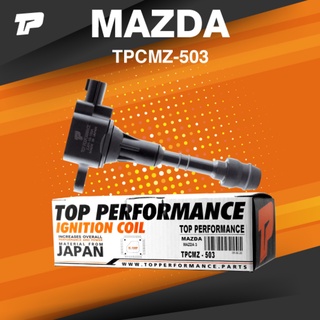 Ignition coil ( ประกัน 3 เดือน ) คอยล์จุดระเบิด MAZDA 3 G1 G2 เครื่อง 1.8 &amp; 2.0 ตรงรุ่น - TPCMZ-503 - TOP PERFORMANCE...