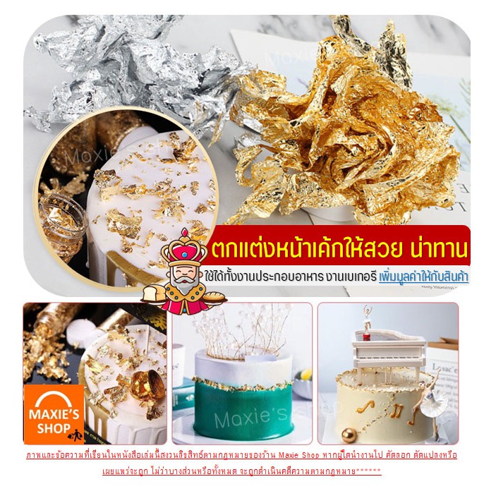 รูปภาพ 6