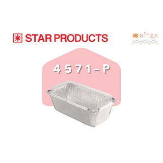 ถ้วยฟอยล์สตาร์โปรดักส์ No.4571-P Star Product No.4571-P