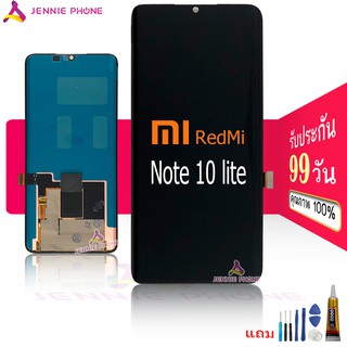 จอ Redmi note 10lite (งานแท้ สแกนนิ้วได้) หน้าจอ Redmi note 10 lite พร้อมทัชสกรีน จอชุด LCD Redmi note10 lite