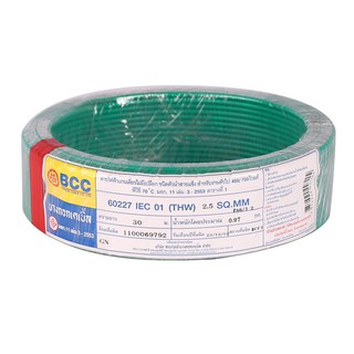 สายไฟ THW สายไฟ IEC01 (THW) BCC 1x2.5 ตร.มม. 30 ม. สีเขียว สายไฟ งานระบบไฟฟ้า ELECTRIC WIRE IECO1 (THW) BCC 1X2.5SQ.MM 3