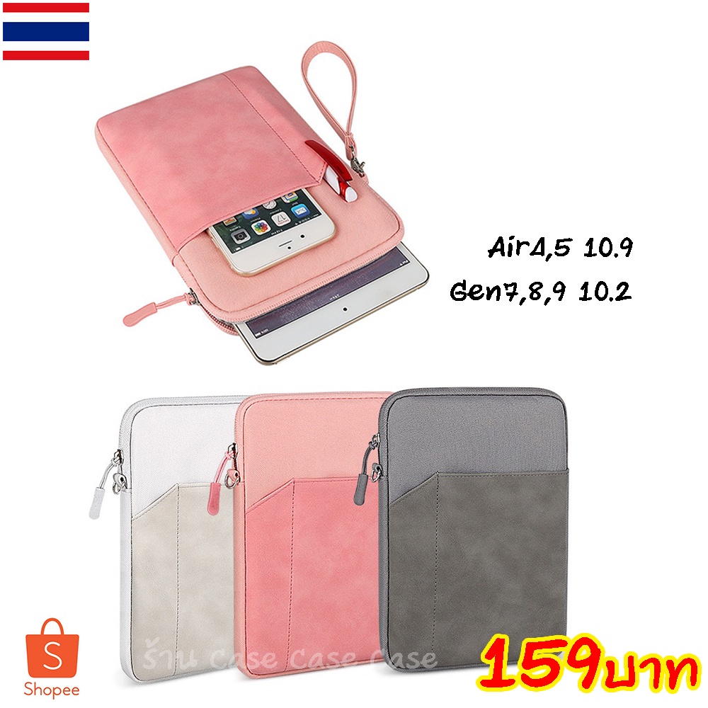กระเป๋าไอแพด iPad Air8 Air7 gen11 Air4 air5 air6 10.9 10.5 Gen7 Gen8 gen9 10.2 9.7 ซองแท็บเล็ต air3 10.5 case