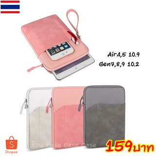 กระเป๋าไอแพด iPad Air4 air5 10.9 10.5 Gen7 Gen8 gen9 10.2 9.7 ซองแท็บเล็ต air3 10.5 case