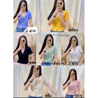 เสื้อไหมพรม แขนสั้น กระดุมหน้า  522