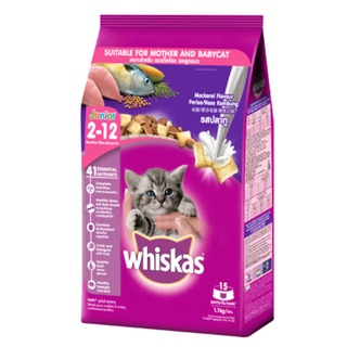 WHISKAS วิสกัส อาหารแมวชนิดแห้ง แบบเม็ด พ็อกเกต สูตรแมวเด็ก รสปลาทู 1.2 กิโลกรัม  อาหารสัตว์เลี้ยง อาหารแมว