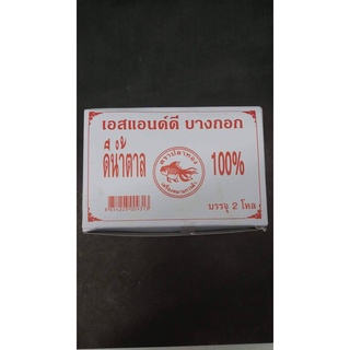 ดีน้ำตาลสำหรับใช้เติมความหวาน(ขายเฉพาะยกกล่อง)