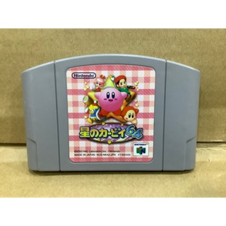 ตลับแท้ [N64] [0023] Kirby 64 The Crystal Shards (Japan) (NUS-NK4J-JPN)