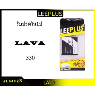 แบตเตอรี่ battery LAVA 550 560 LEB107