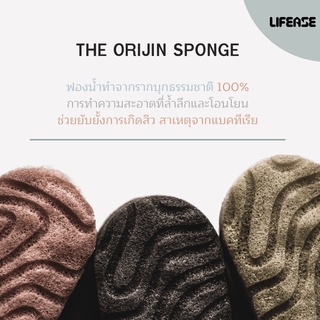 [BD SALE] ฟองน้ำลดสิว ขัดตัว  ยับยั้งเชื้อแบคทีเรีย ฟองน้ำจากรากบุกธรรมชาติ 100 % ทำความสะอาดล้ำลึก พร้อมบำรุงผิว