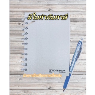 สมุดริมลวดตราช้าง A-6 รุ่น WHC-503