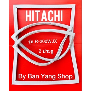 ขอบยางตู้เย็น HITACHI รุ่น R200WJX (2 ประตู)