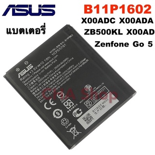 แบตเตอรี่ ASUS Zenfone Go ZB500KL X00AD X00ADC B11P1602 2600mAh