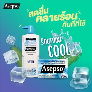 Asepso ครีมอาบน้ำอาเซปโซ ขนาด 500 มล.
