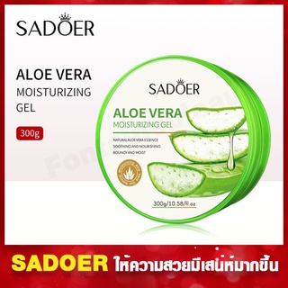 SADOER Aloe Vera Gel เจลว่านหางจระเข้ ให้ความชุ่มชื้น   ข้อมูลผลิตภัณฑ์: 300g