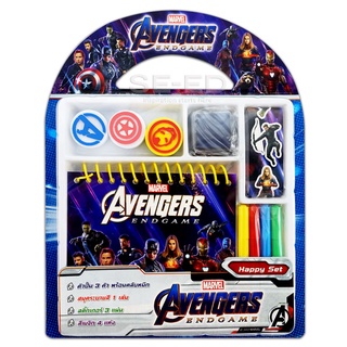 Avengers Endgame Happy Set