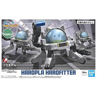 Bandai Haropla HaroFitter 4573102604231 (Plastic Model)