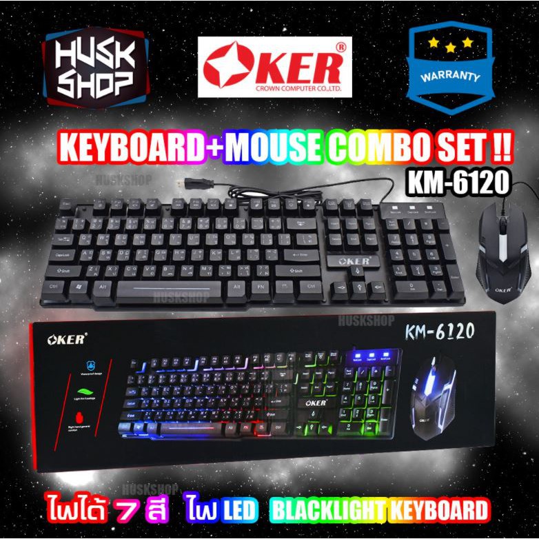 คีบอร์ดมีไฟ เมาส์มีไฟ OKER คีบอร์ดเกมมิ่ง KM-6120 KEYBOARD MOUSE COMBO SET รับประกันศูนย์ไทย คีย์บอร