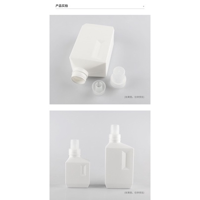 A3..ขวดใส่น้ำยาซักผ้า น้ำยาปรับผ้านุ่ม ทรงมินิมอล