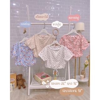 เสื้อครอปลายน่ารักๆ🌷🌷STN19