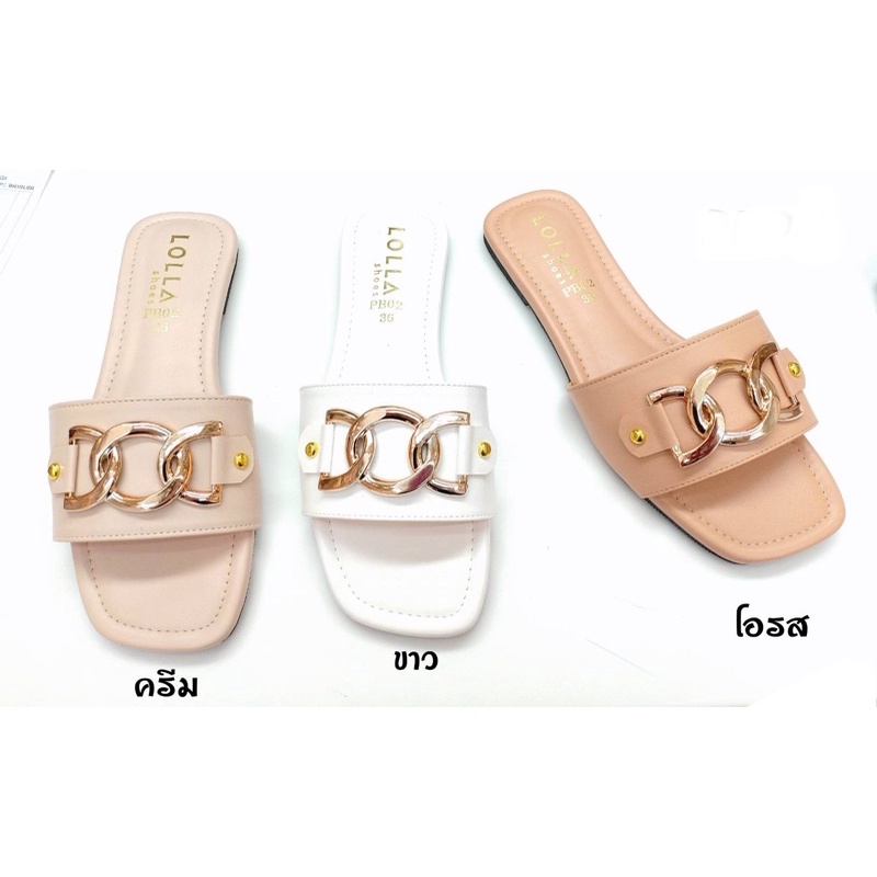 🔥 ใส่โค้ด INCS6FF ลด 20.- 🔥 รองเท้าแตะแต่งอะไหล่โซ่ สวยเริ่ดๆๆ