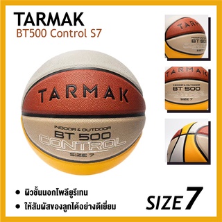 ลูกบาส ลูกบาสเก็ตบอล บาสเก็ตบอล ยี่ห้อ TARMAK BT500 เบอร์ 7 ทนทานด้วยผิวสัมผัสพิเศษ ให้สัมผัสที่ดีเยี่ยม