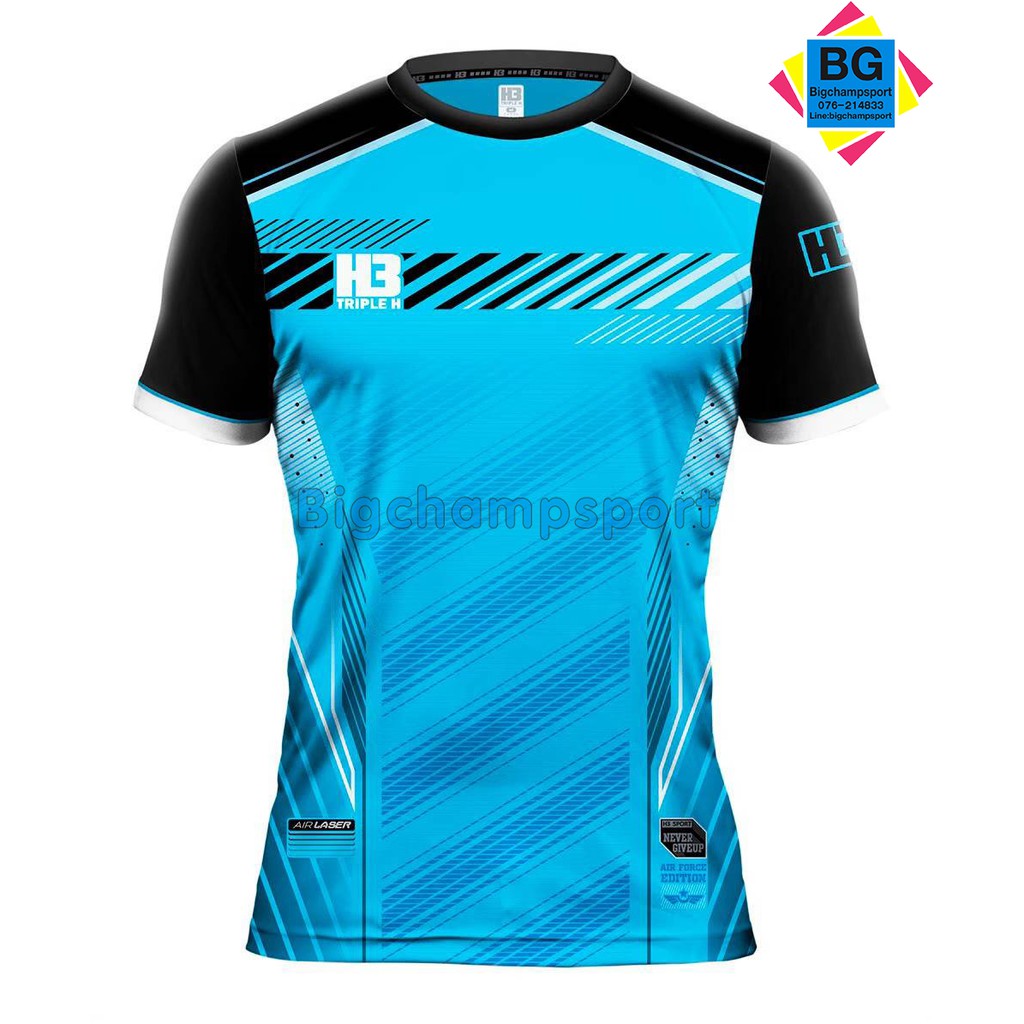 เสื้อฟุตบอล H3 Classic สีฟ้า