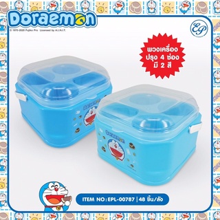 ✨Doraemon✨ พวงเครื่องปรุง 4 ช่อง Doraemon