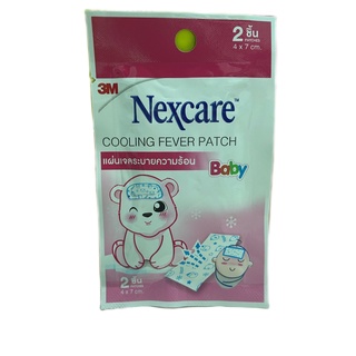 3M Nexcare Cooling Fever Baby 2ชิ้น แผ่นเจลระบายความร้อน ลดไข้