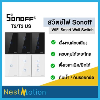 ประกัน 1 เดือน Sonoff T0 ,T2, T3 US 1C,2C,3C สวิทต์สัมผัส 1, 2 , 3 สวิทต์ ต้องใช้สาย N ติดตั้ง