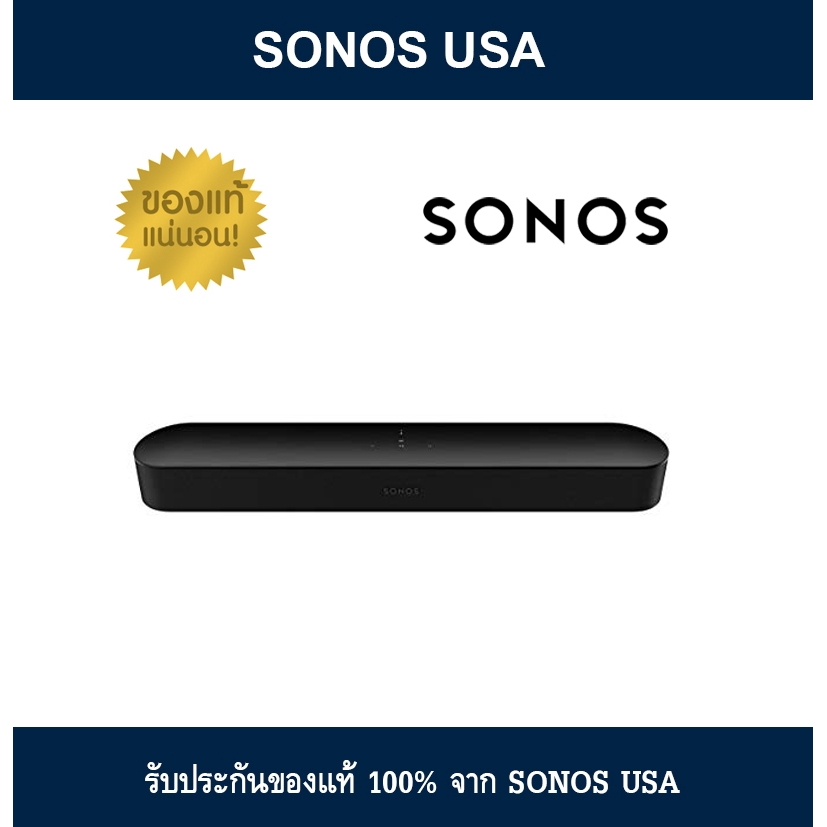 sonos soundbar speech enhancement