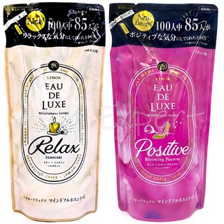 P&amp;G LENOR EAU DE LUXE Perfume Series Softener Refill 410mL 2กลิ่น น้ำยาปรับผ้านุ่มพรีเมี่ยม