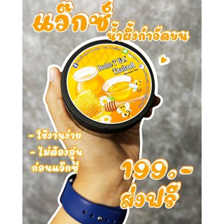 Waxขนาด100g. แว๊กซ์กำจัดขน 🐝🌕แว๊กซ์น้ำผึ้ง แว็กซ์ขน  แว๊กซ์ขน กำจัดขน ถอนรากถอนโคน ไม่ต้องอุ่นก่อนแว๊กซ์ Double T