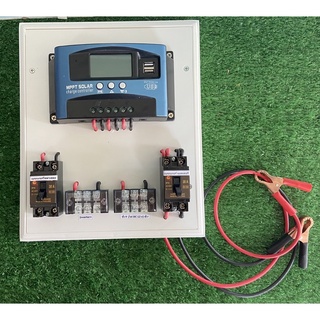 ชุดคอนโทรล โซล่าเซลล์ ชาร์จแบต ระบบ ไฟDC 12/24V