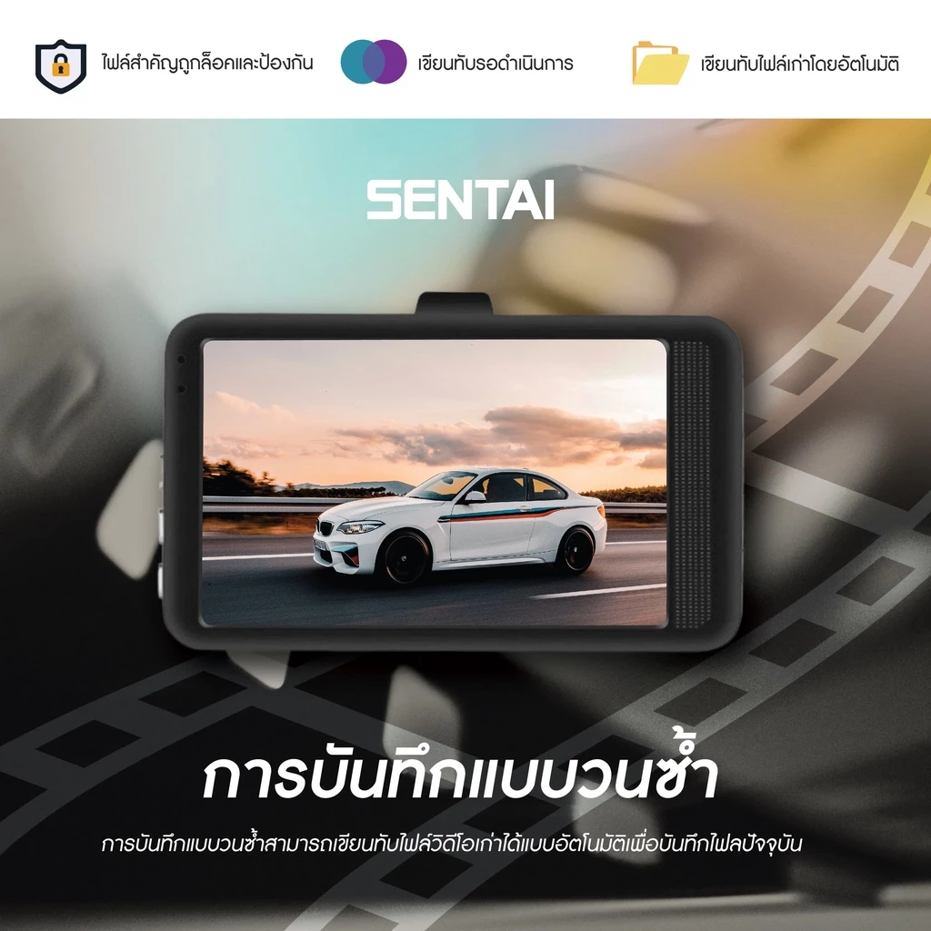 กล้องติดรถยนต์  Full HD Dash Cam 1080P Car Camera กลางคืนชัดสุด เลนส์มุมกว้าง170องศา thumbnail 7