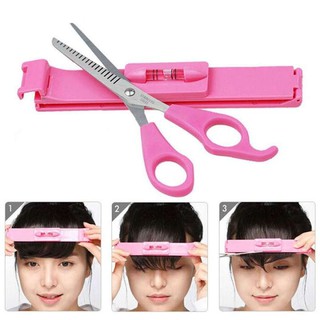 Hair Tools กรรไกรตัดผมหน้าม้า พร้อมที่วัดระดับ กรรไกรตัดผม ผมหน้าม้า และ ปลายผม สินค้า 4 ชิ้น ใน 1 แพคเกจ