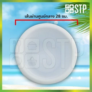 กระติกน้ำ กระติกน้ำไมโคร กระติกน้ำแข็ง กระติกปิคนิค กระติกเก็บความเย็น ฝาปิดแน่น มีหูหิ้ว ขนาด 9 ลิตร (คละสี)