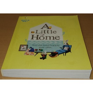 A Little Home   เมื่อ 25 สาวชวนแต่งบ้านแต่งตัวในบ้านที่ใครๆ ก็อยากกลับไปหา