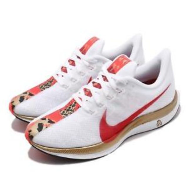 zoom pegasus turbo chinese new year