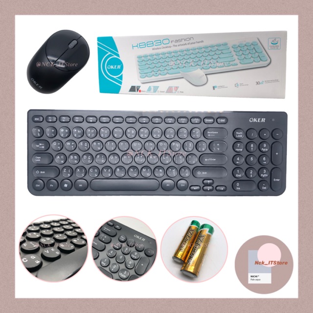 ตัวสุดท้าย คีย์บอร์ดราคาถูก ของแท้ Oker Keyboard K8830 คียบอร์ด