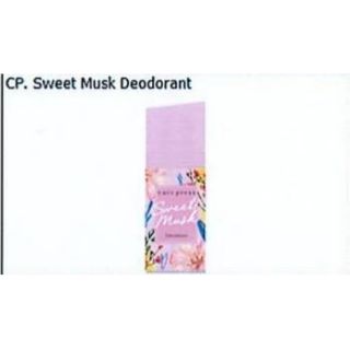 Cute Press Deodorant Roll On โรลออน ระงับกลิ่นกาย 50 มล.