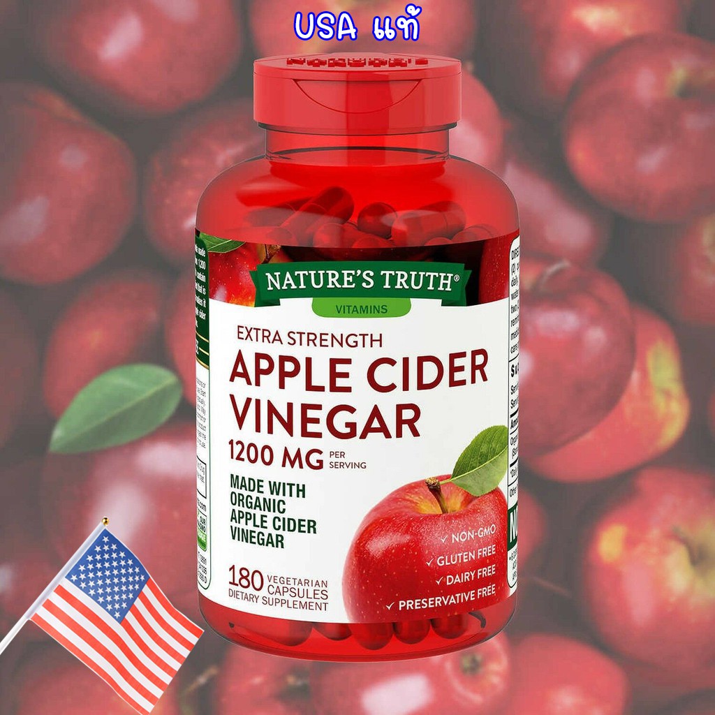 แอปเปิ้ลไซเดอร์ แบบเม็ดแคปซูลของแท้นำเข้า Nature's Truth Apple Cider Vinegar