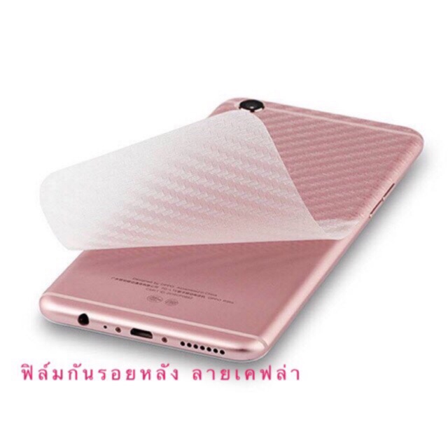 ฟิล์มกันรอยหลัง VIVO V7,V7 plus,V9,V11,V11i,Y71,NEX,v5,v5plus ,v3,v3max,v5lite,y35,X5l,x9splus,x9 s,