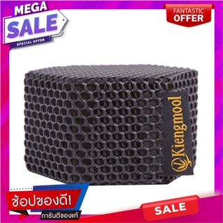 ถ่านไม้ไผ่ดูดกลิ่น เคียงมูล 140 กรัม  BAMBOO CHARCOAL REFRESHING KIENGMOOL 140G