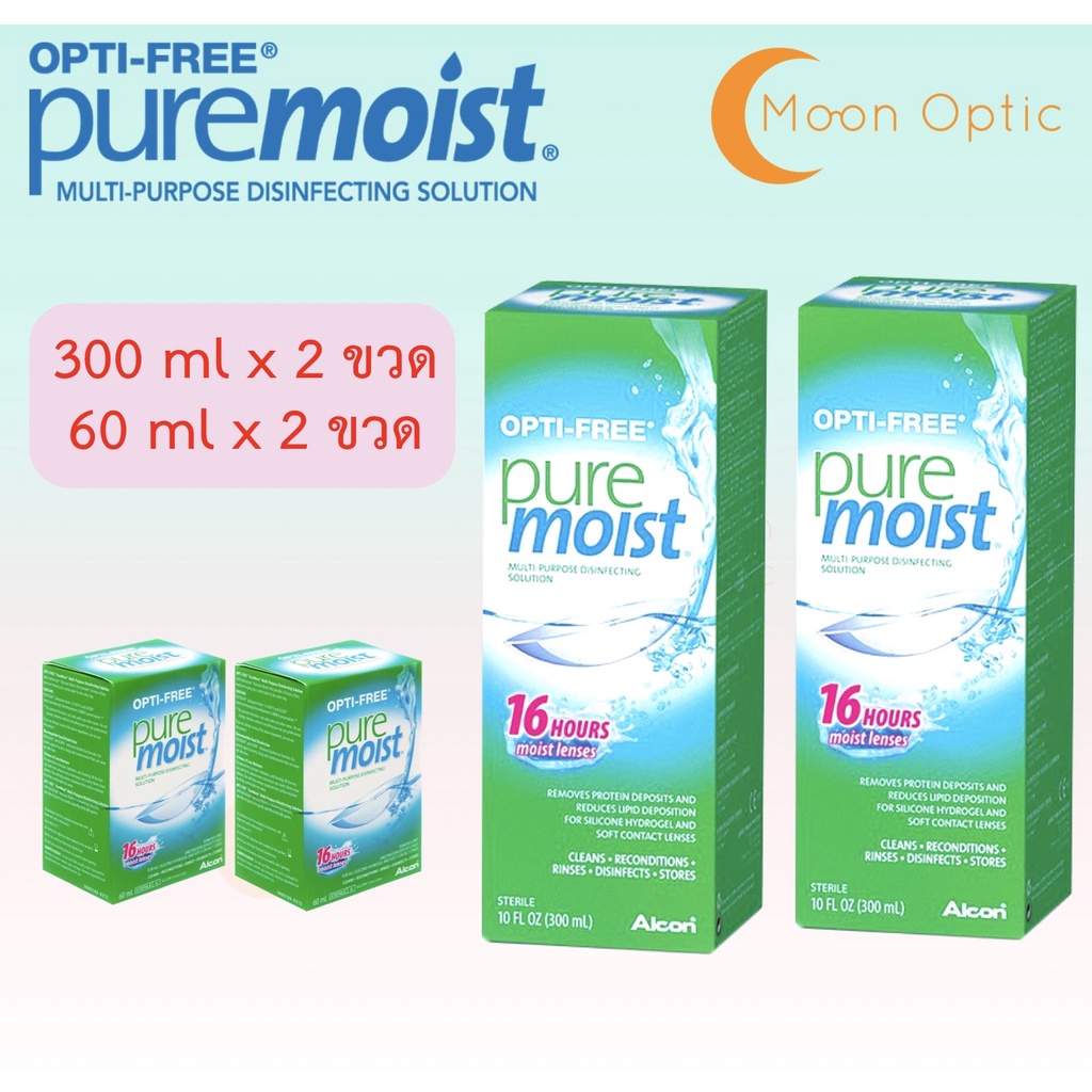 น้ำยาล้างคอนแทค Alcon Opti Free Pure Moist ขวดใหญ่ 300 ****แพ็ค 2 ขวด ***(แถม ฟรี น้ำยา Pure moist 60 ml)
