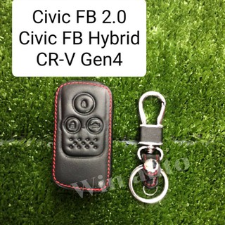 ซองหนังกุญแจรถยนต์ Civic FB 2.0, Civic FB Hybrid, CR-V Gen4